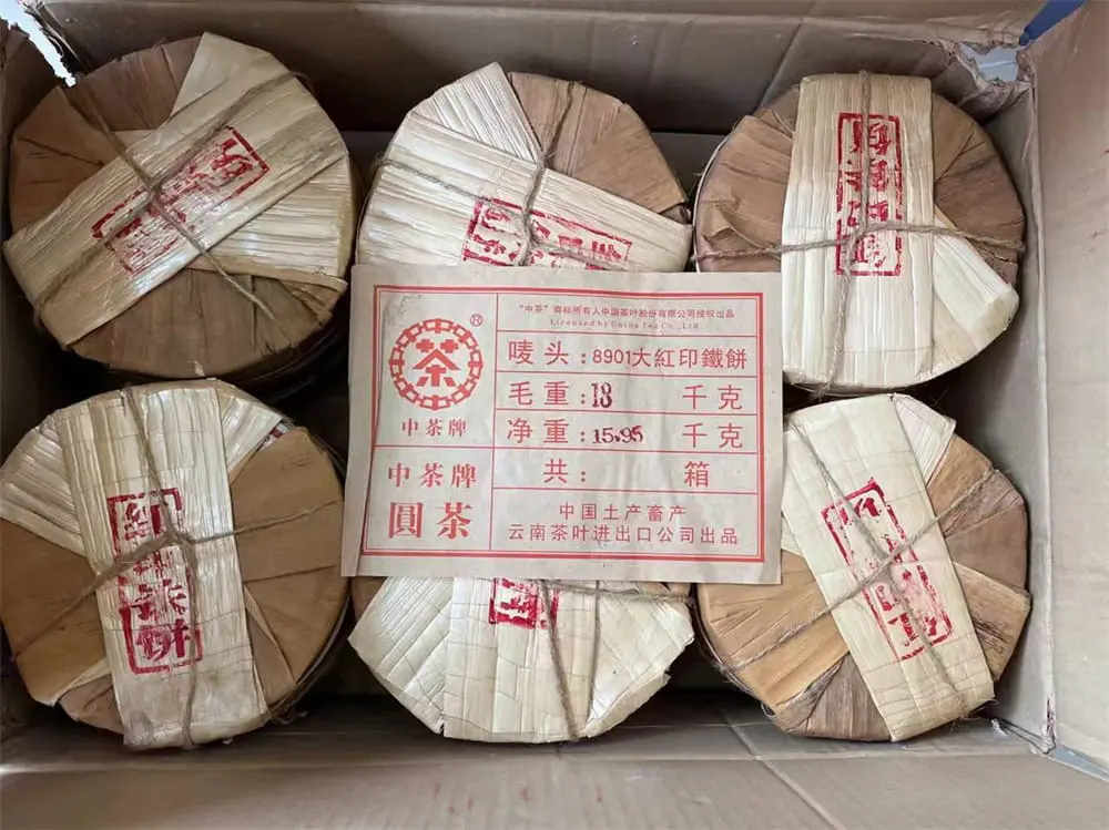 遂宁回收中茶普洱茶2006年生茶熟茶