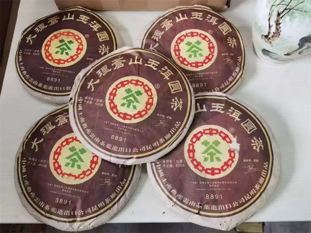 遂宁回收中茶普洱茶2007年生茶熟茶图2