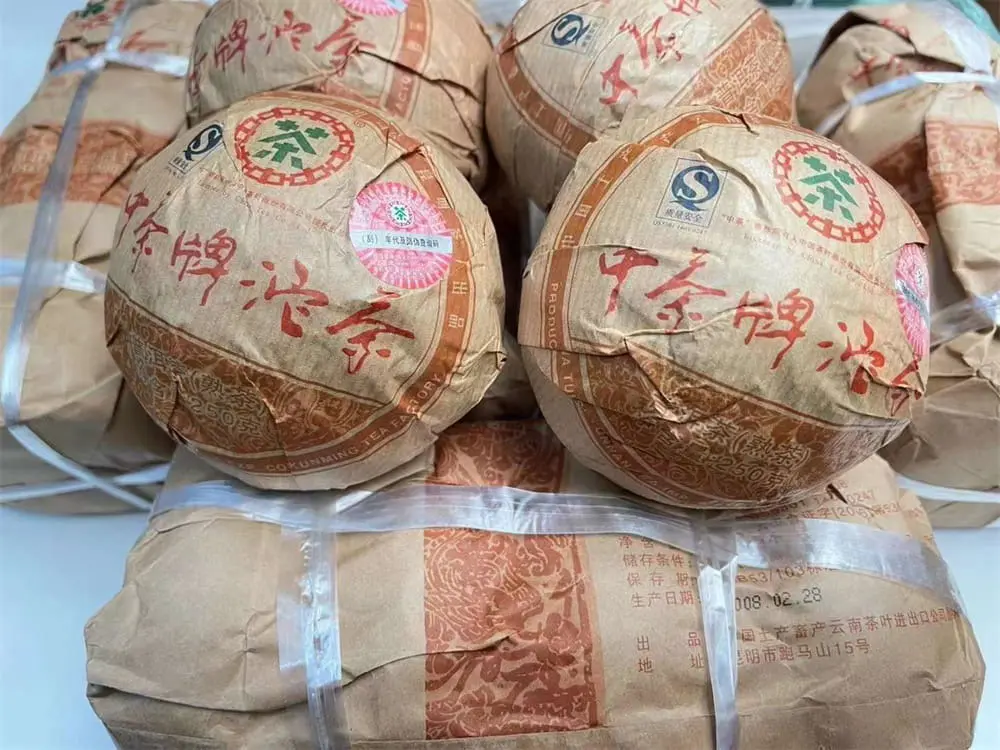 遂宁回收中茶普洱茶2008年生茶熟茶图2