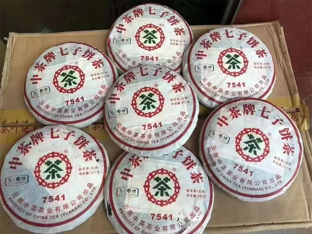 遂宁回收中茶普洱茶2010年生茶熟茶