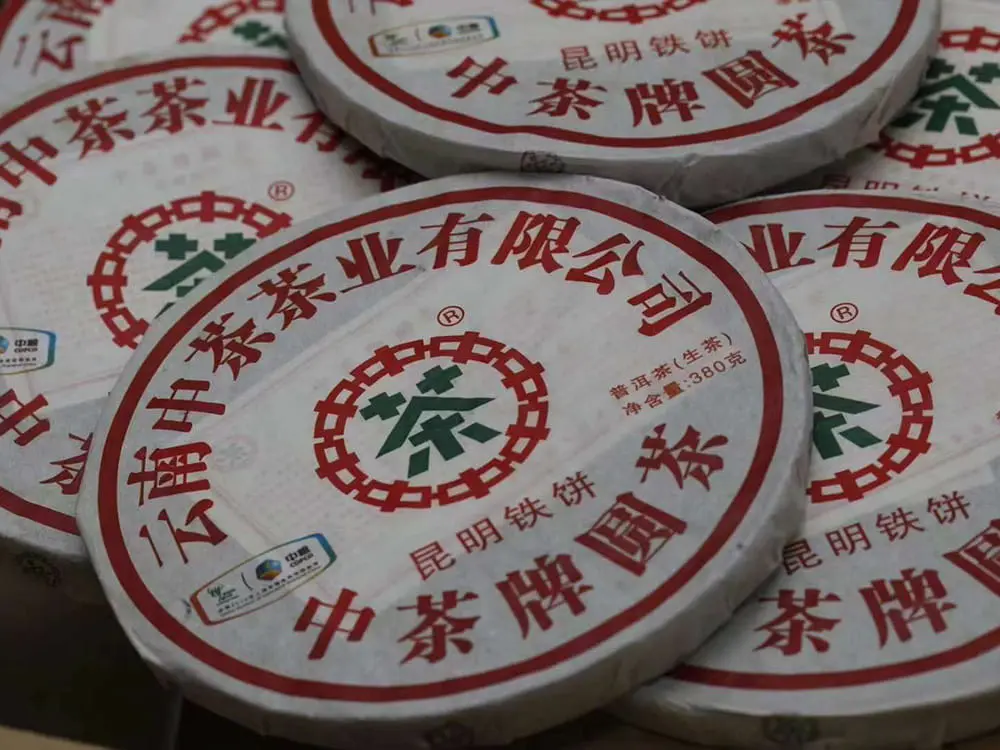 遂宁回收中茶普洱茶2010年生茶熟茶图3