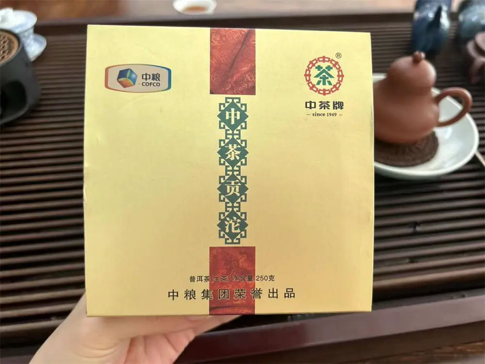 遂宁回收中茶普洱茶2012年生茶熟茶图3