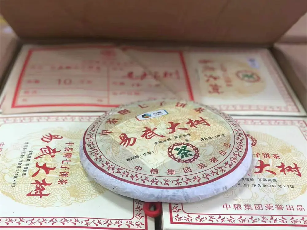 遂宁回收中茶普洱茶2012年生茶熟茶图2