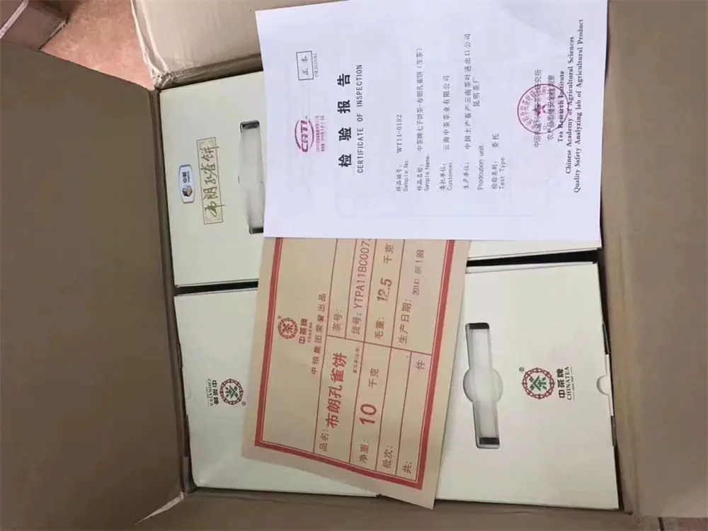 遂宁回收中茶普洱茶2014年生茶熟茶图3