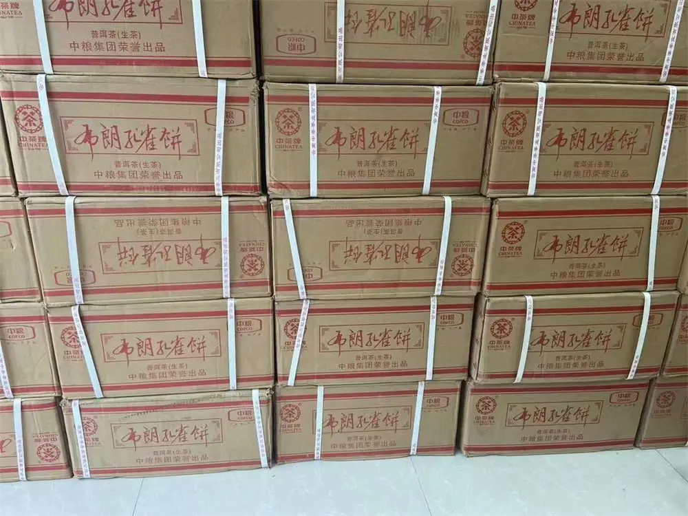 遂宁回收中茶普洱茶2014年生茶熟茶
