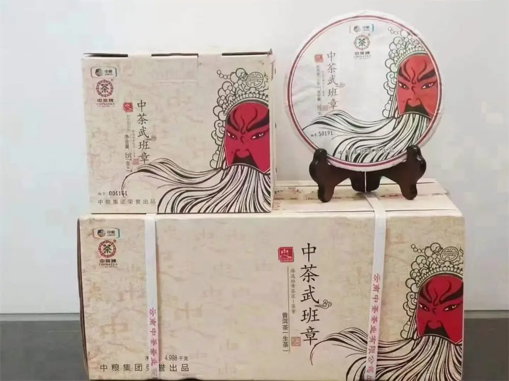 遂宁回收中茶普洱茶2015年生茶熟茶