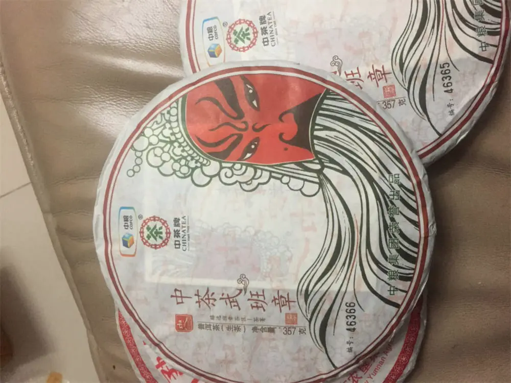 遂宁回收中茶普洱茶2017年生茶熟茶