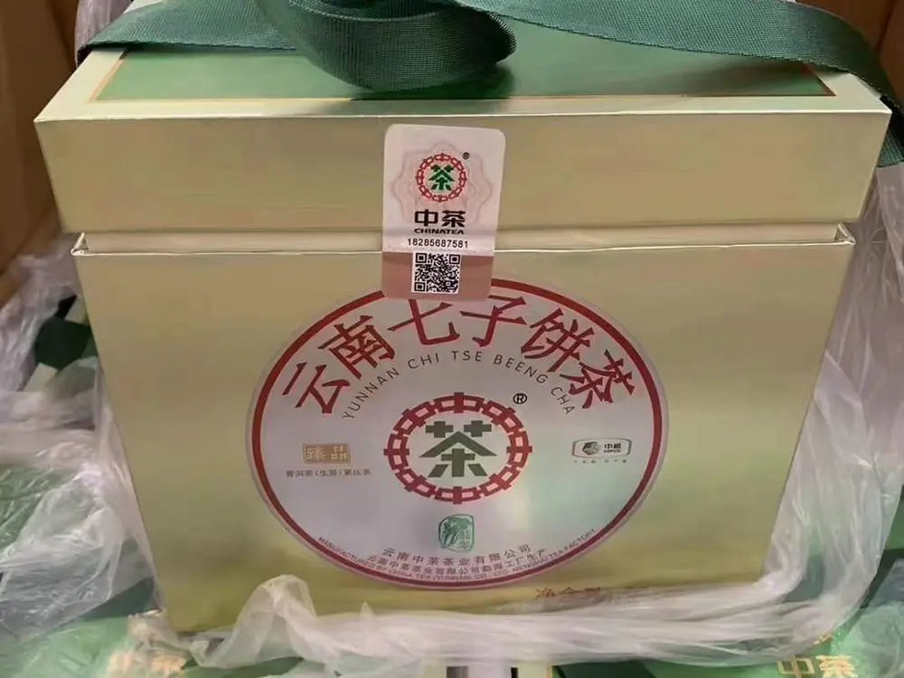 遂宁回收中茶普洱茶2018年生茶熟茶
