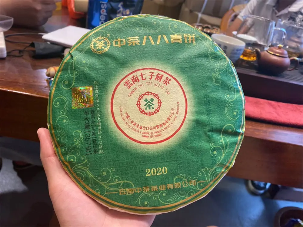遂宁回收中茶普洱茶2020年生茶熟茶图3