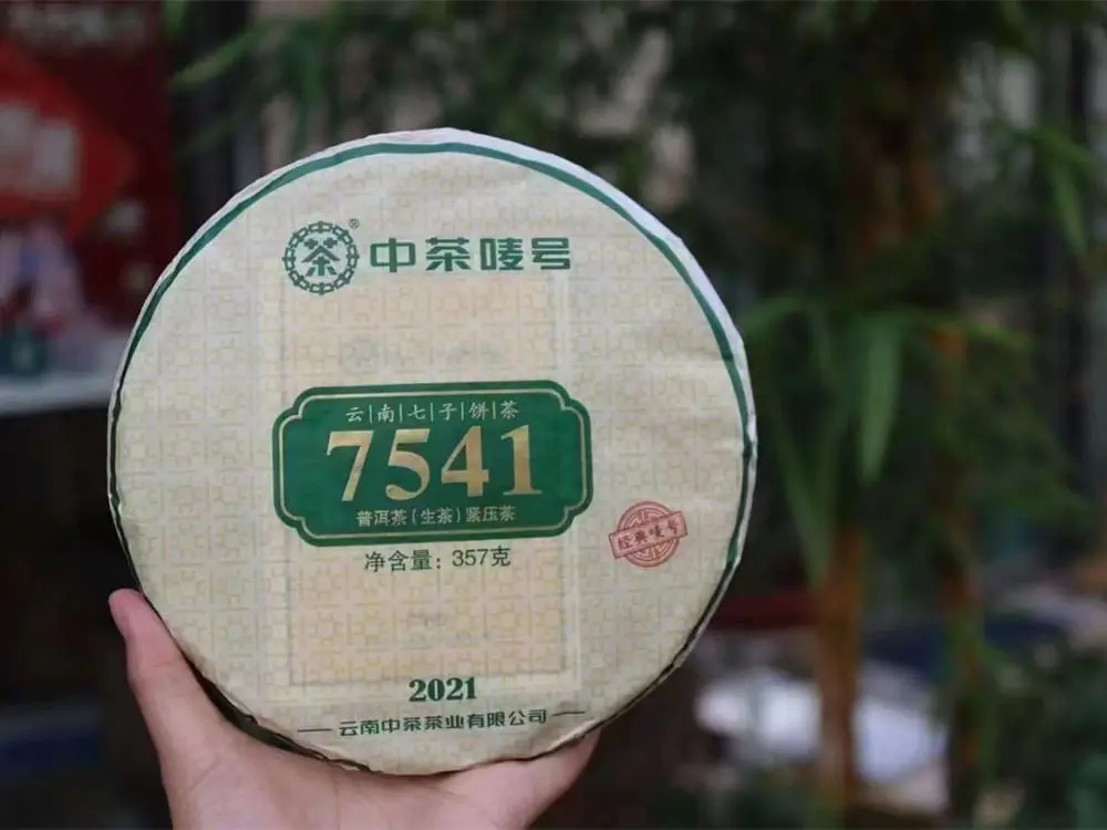 遂宁回收中茶普洱茶2021年生茶熟茶图2