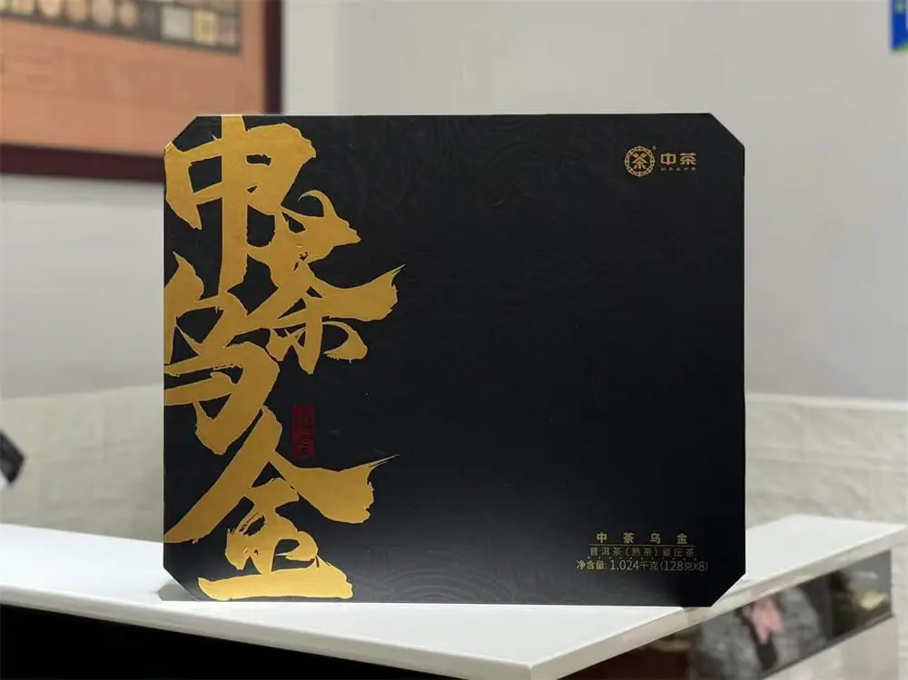 遂宁回收中茶普洱茶2023年生茶熟茶