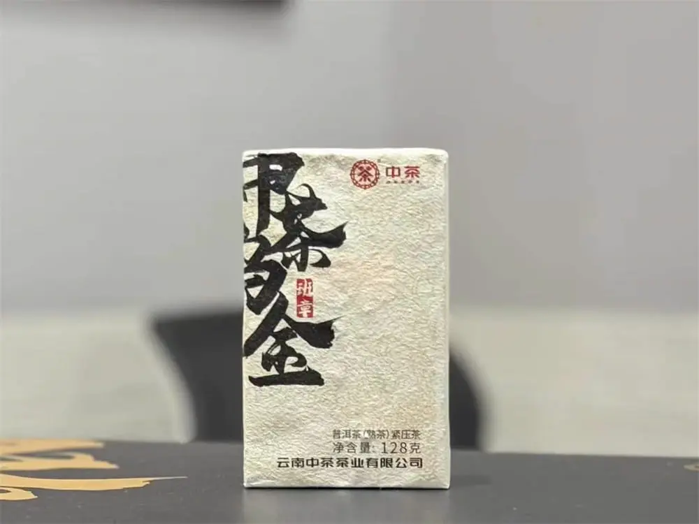 遂宁回收中茶普洱茶2023年生茶熟茶图2