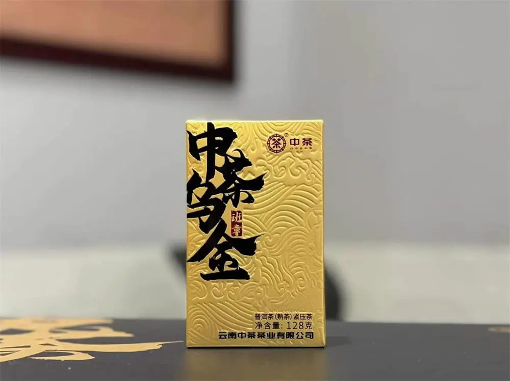 遂宁回收中茶普洱茶2023年生茶熟茶图3