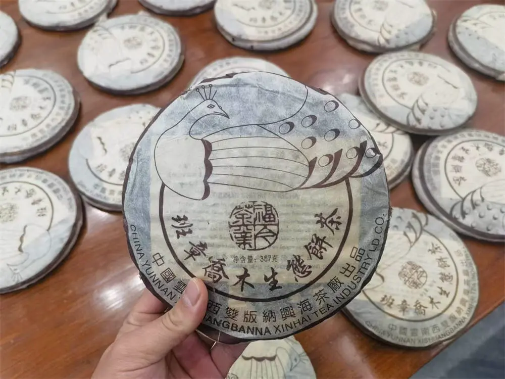 遂宁回收福今普洱茶2004年生茶熟茶