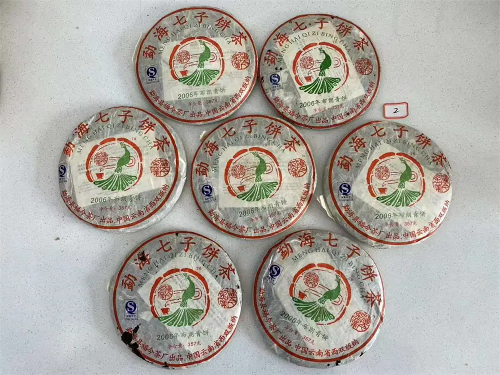遂宁回收福今普洱茶2006年生茶熟茶图2