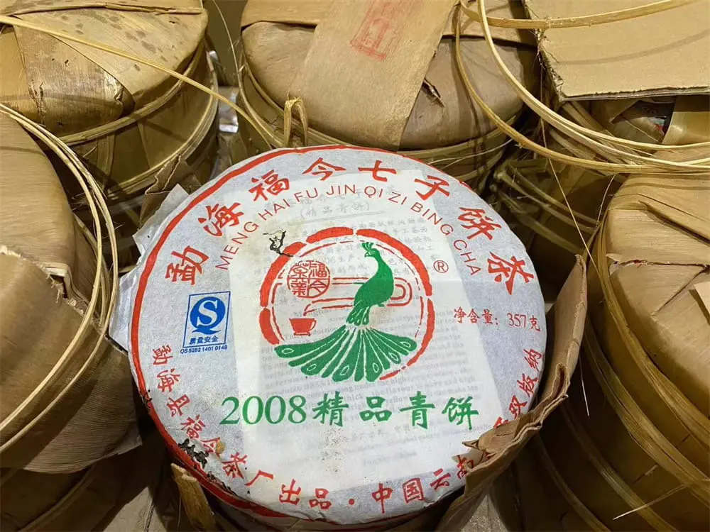 遂宁回收福今普洱茶2008年生茶熟茶
