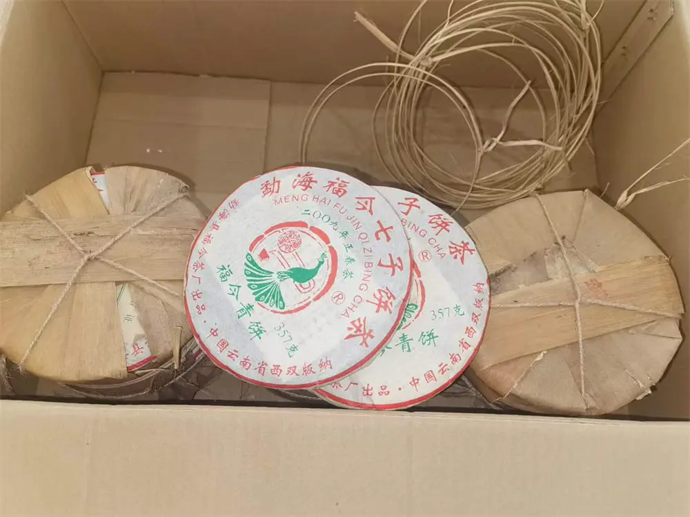 遂宁回收福今普洱茶2009年生茶熟茶
