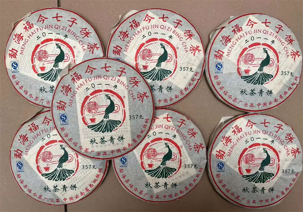 遂宁回收福今普洱茶2011年生茶熟茶图3