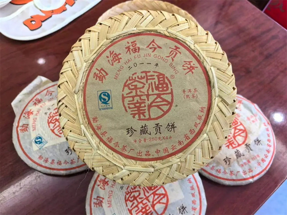 遂宁回收福今普洱茶2011年生茶熟茶图2