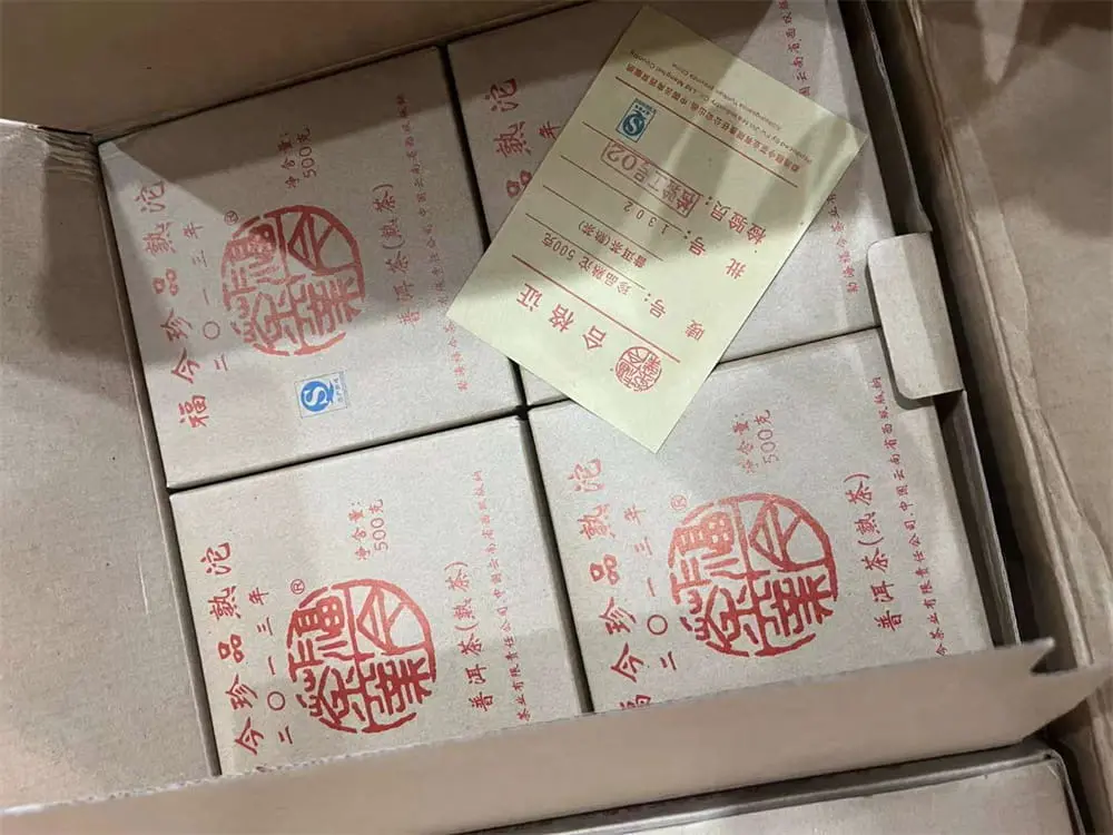 遂宁回收福今普洱茶2013年生茶熟茶