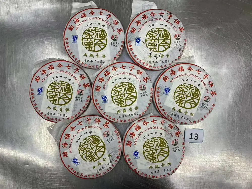 遂宁回收福今普洱茶2014年生茶熟茶图2