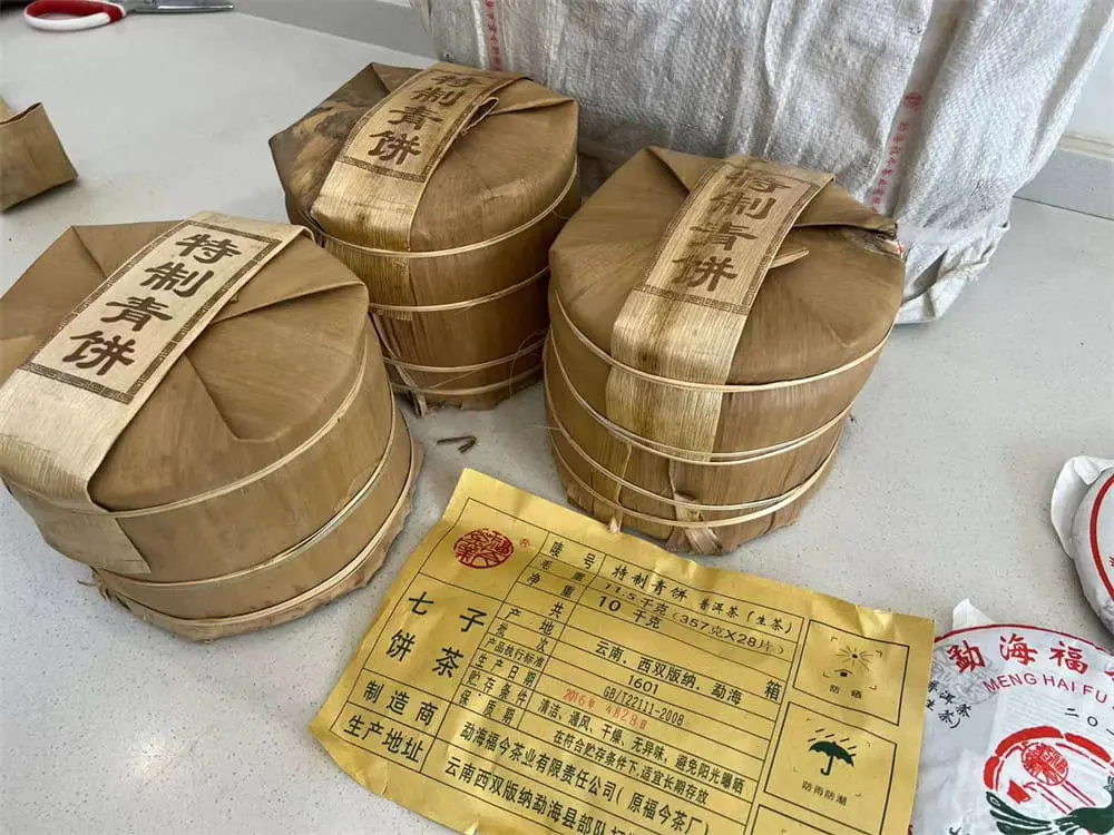 遂宁回收福今普洱茶2016年生茶熟茶