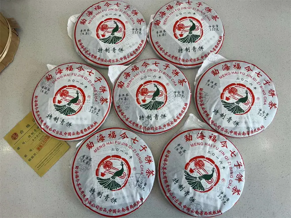 遂宁回收福今普洱茶2016年生茶熟茶图3