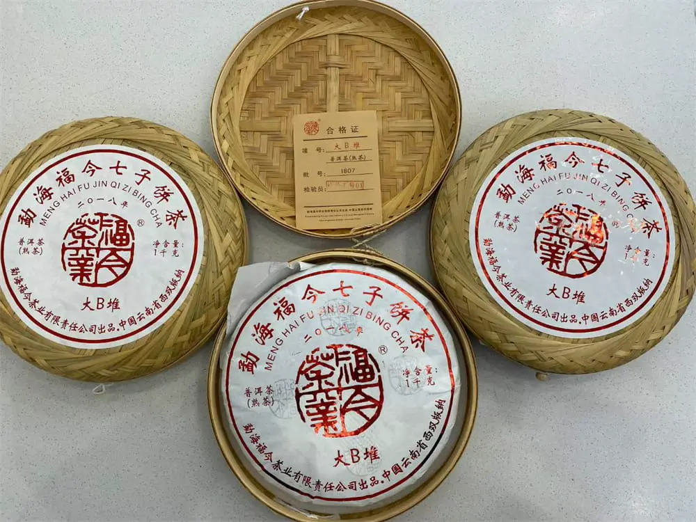 遂宁回收福今普洱茶2018年生茶熟茶图3