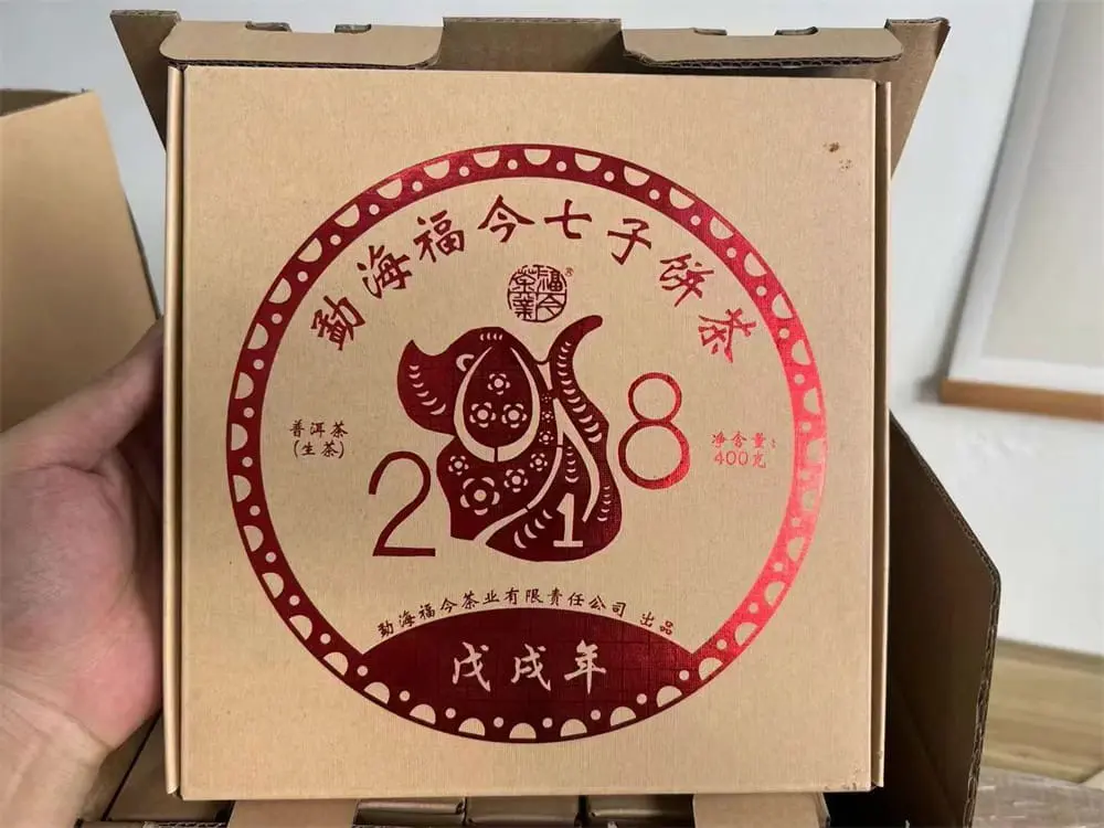 遂宁回收福今普洱茶2018年生茶熟茶图2