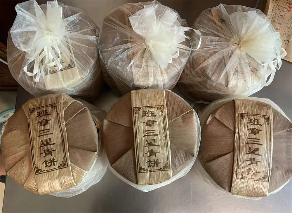 遂宁回收福今普洱茶2020年生茶熟茶图3