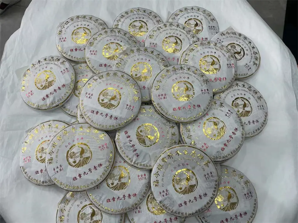 遂宁回收福今普洱茶2020年生茶熟茶