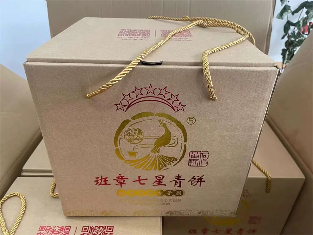 遂宁回收福今普洱茶2021年生茶熟茶图1