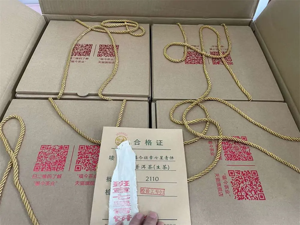 遂宁回收福今普洱茶2021年生茶熟茶图3
