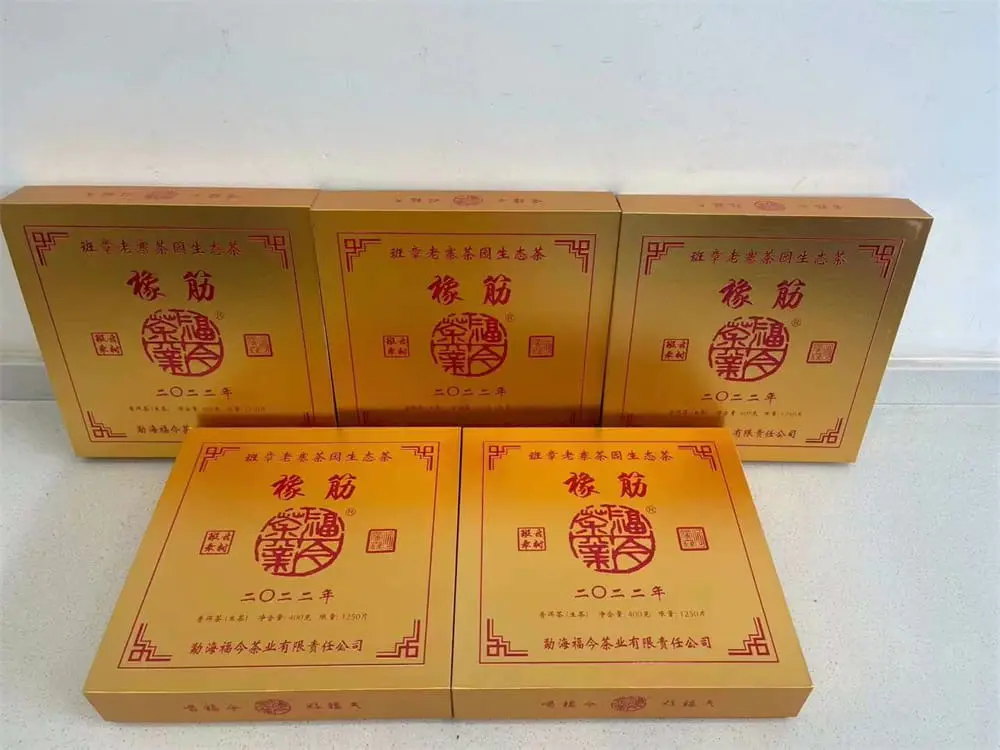 遂宁回收福今普洱茶2022年生茶熟茶图3