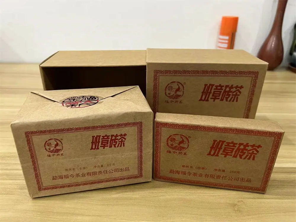 遂宁回收福今普洱茶2023年生茶熟茶图1