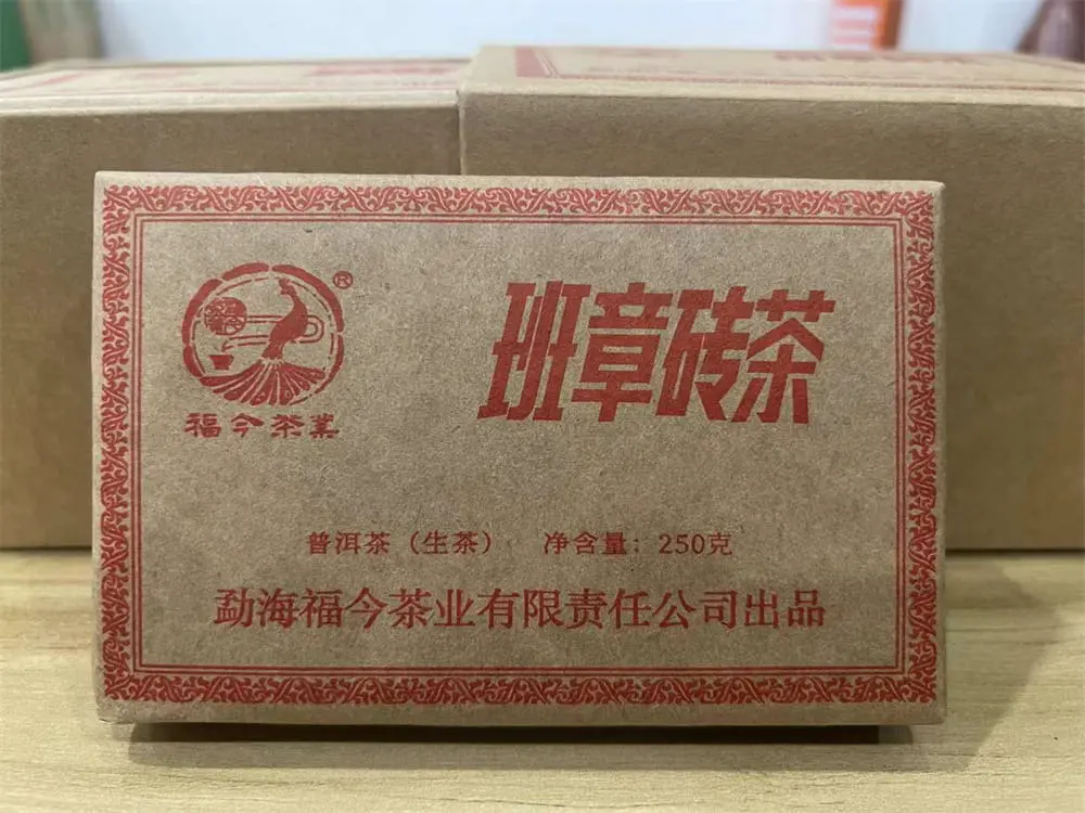 遂宁回收福今普洱茶2023年生茶熟茶图3