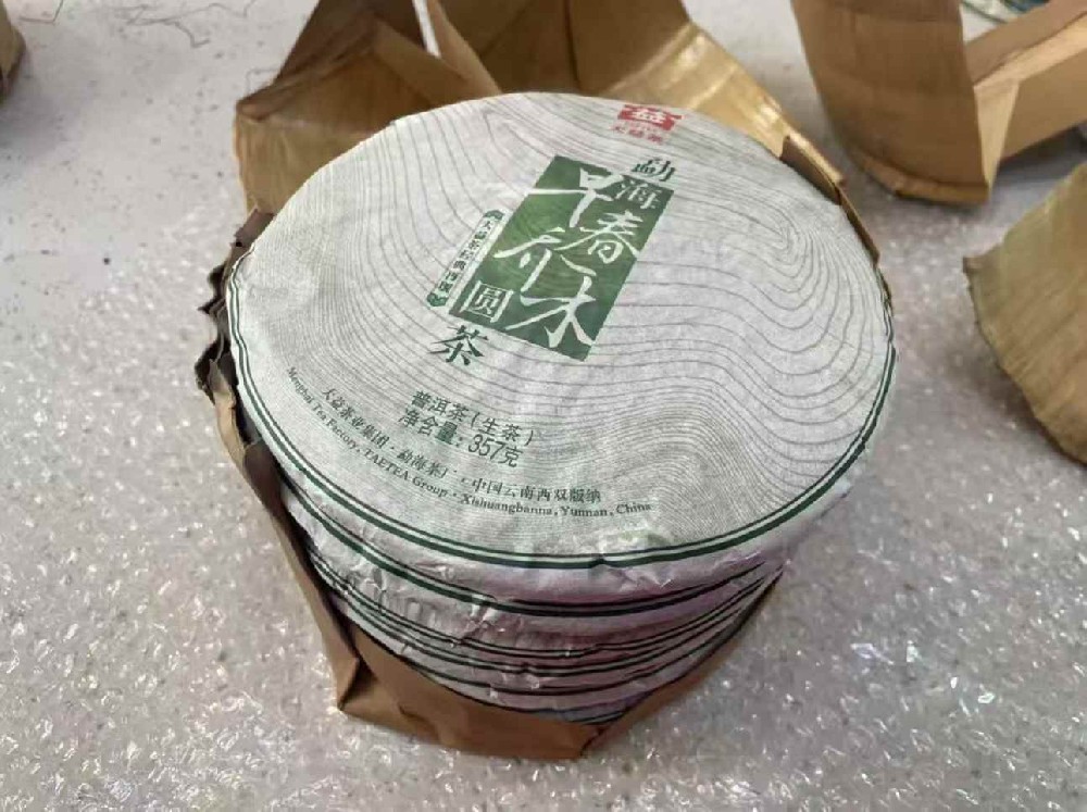 遂宁普洱茶变现必看！专业平台四步助你快速高价出手