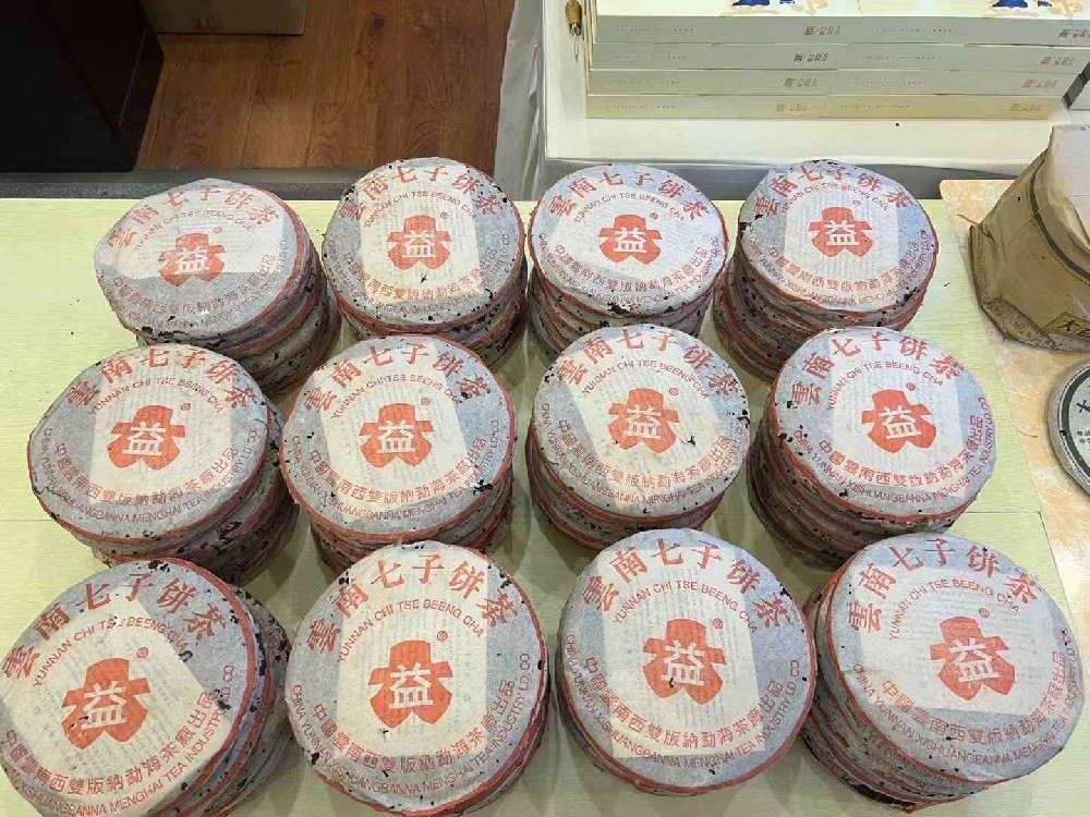 遂宁哪里有回收老普洱茶​