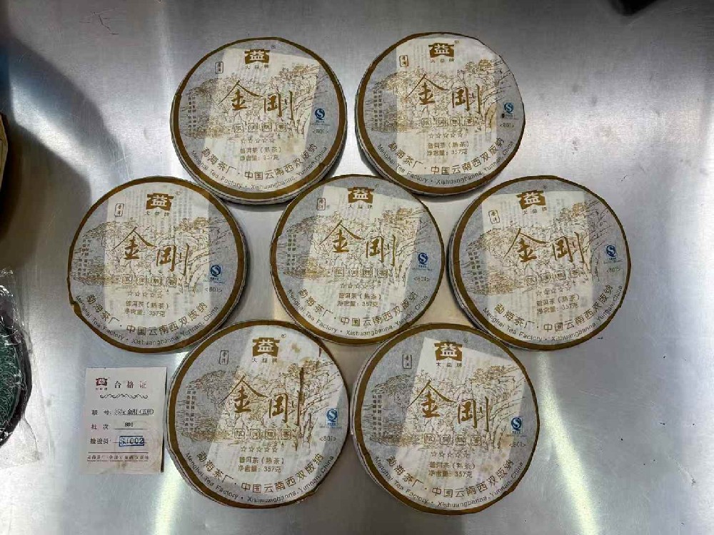 遂宁普洱茶变现不用愁！专业平台一站式回收，高价秒到账